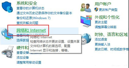 網(wǎng)絡(luò)和Internet