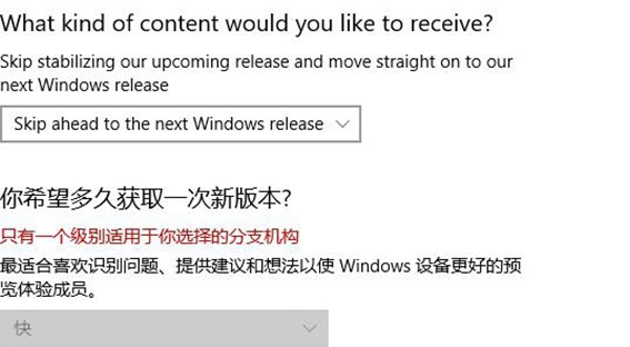 win10秋季創(chuàng)意者更新