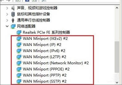 wan miniport