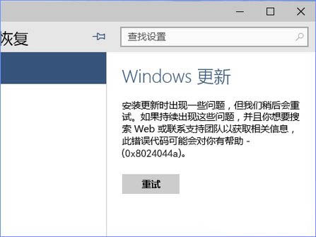 升級win10系統(tǒng)