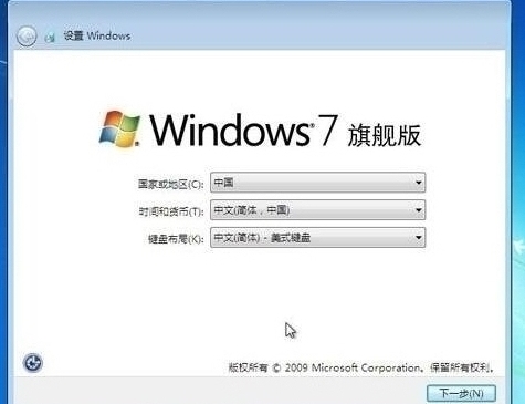 u盤安裝win7系統(tǒng)