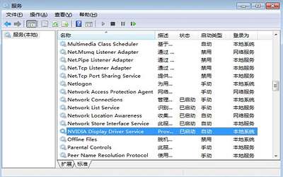 win7系統(tǒng)怎么禁止nvidia設(shè)置開機(jī)啟動(dòng)
