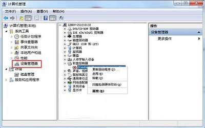 win7系統(tǒng)開機提示windows驅(qū)動器未就緒如何解決