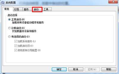 win7系統(tǒng)啟動項怎么設(shè)置 win7電腦啟動項設(shè)置方法