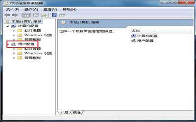 win7系統(tǒng)應(yīng)用程序無法正常啟動怎么辦