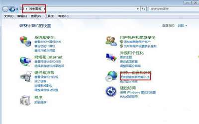 win7電腦打字卡怎么辦 電腦打字卡解決方法