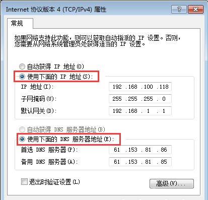 internet協(xié)議版本4