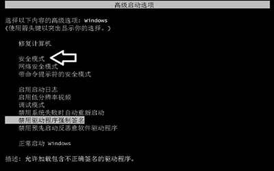 win7系統(tǒng)提示tsfltmgr.sys文件錯(cuò)誤怎么辦