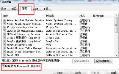 win8.1系統(tǒng)提示錯誤代碼0x80004003怎么辦