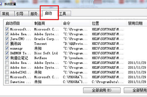 錯(cuò)誤代碼0x80004003