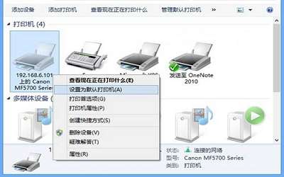 win8系統(tǒng)怎么設(shè)置默認(rèn)打印機 win8系統(tǒng)設(shè)置默認(rèn)打印機方法