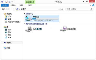 win8系統(tǒng)怎么隱藏本地磁盤驅(qū)動器號