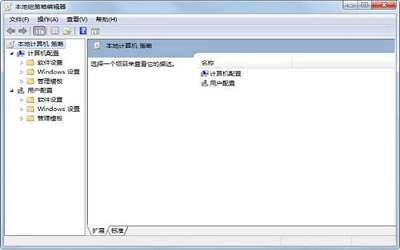 win7任務(wù)欄縮略圖不顯示怎么辦