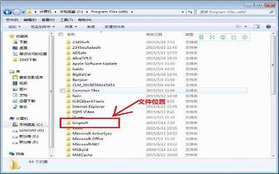 win7系統(tǒng)提示windows資源管理器已停止工作怎么辦