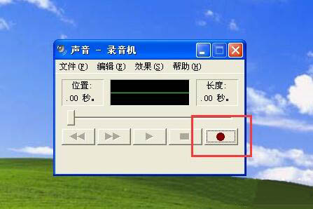 使用錄音機