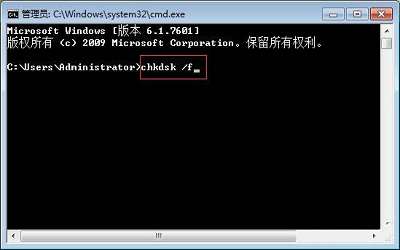 win7系統(tǒng)開機(jī)提示0xc0000102錯(cuò)誤怎么辦