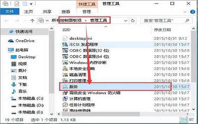 win7系統(tǒng)無法連接打印機(jī)提示錯(cuò)誤0x00000002怎么辦