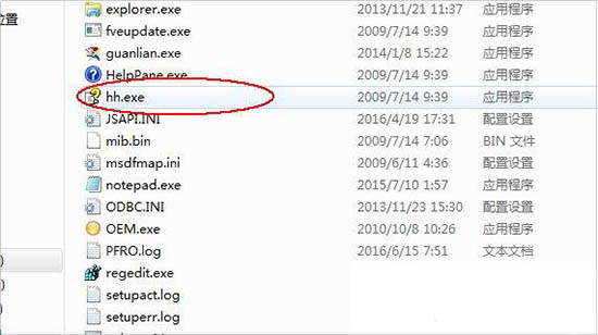 hh.exe文件