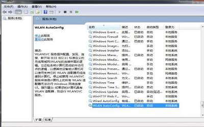 win7系統(tǒng)無internet訪問怎么辦 win7無internet訪問解決方法