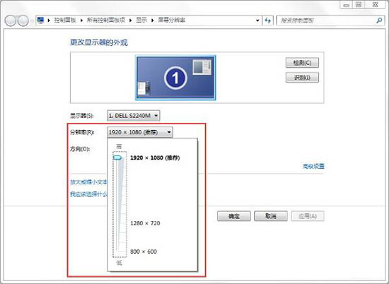 電腦分辨率