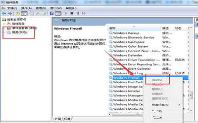 win7系統(tǒng)打印機共享彈出錯誤代碼0xc00006d9怎么辦