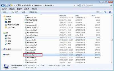 win7系統(tǒng)怎么打開msconfig.exe程序 win7打開msconfig.exe程序方法