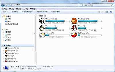 win7不顯示移動硬盤如何解決 win7電腦不顯示移動硬盤解決方法