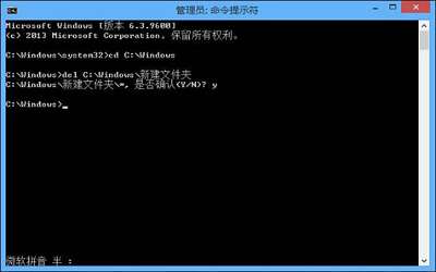 win8系統(tǒng)刪除文件需要權(quán)限怎么辦