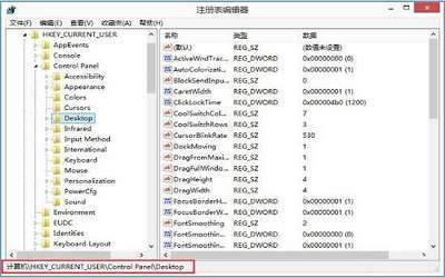 win8系統(tǒng)程序沒有響應(yīng)怎么辦 win8系統(tǒng)程序沒有想要解決方法