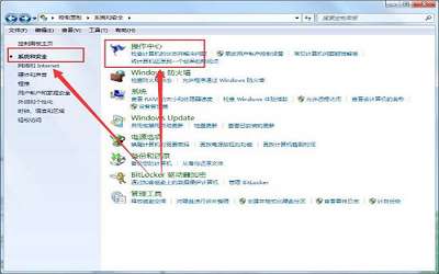 win7系統(tǒng)出現(xiàn)werfault.exe應(yīng)用程序錯(cuò)誤怎么辦