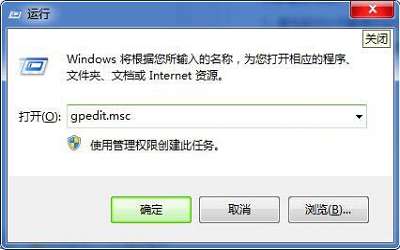 win7系統(tǒng)怎么禁用電腦傳感器 win7禁用電腦傳感器方法