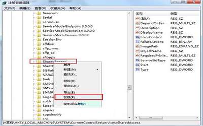 win7系統(tǒng)windows firewall服務(wù)啟動(dòng)不了怎么辦