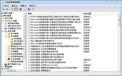 win7系統(tǒng)工作組無法顯示怎么辦 電腦工作組無法顯示解決方法