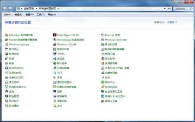 win7系統(tǒng)耳機(jī)聲音太小怎么辦 win7系統(tǒng)耳機(jī)聲音太小解決方法