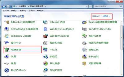 win7系統(tǒng)鼠標(biāo)停頓怎么辦 win7系統(tǒng)鼠標(biāo)停頓解決方法