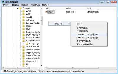 win7電腦搜索功能不能用怎么辦