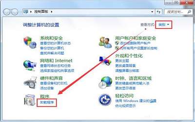 win7系統(tǒng)windows media center無法啟動如何解決