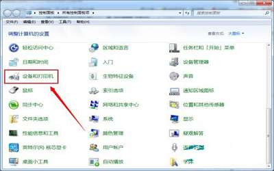 win7系統(tǒng)網(wǎng)絡打印機怎么設置 win7網(wǎng)絡打印機設置方法