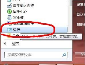 xlive.dll為無效的windows映像