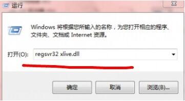 xlive.dll為無效的windows映像