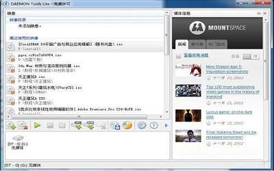 win7系統(tǒng)怎么打開(kāi)mdf文件 win7系統(tǒng)打開(kāi)mdf文件操作方法