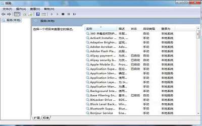 win7系統(tǒng)防火墻打不開(kāi)怎么辦 win7系統(tǒng)防火墻打不開(kāi)解決方法