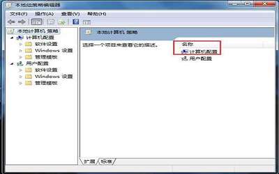 win7電腦無法關(guān)機怎么辦 電腦無法關(guān)機解決方法介紹