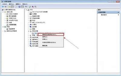 win7系統(tǒng)提示未能成功安裝設(shè)備驅(qū)動程序怎么辦