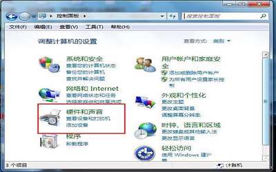 win7電腦插上耳機沒聲音如何解決