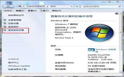 win7系統(tǒng)怎么添加虛擬內(nèi)存 win7系統(tǒng)添加虛擬內(nèi)存方法