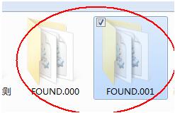 found.000文件夾