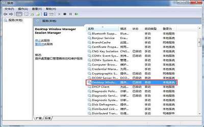 win7系統(tǒng)如何開啟aero peek功能 win7開啟aero peek功能方法