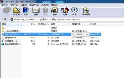 win7系統(tǒng)如何打開vsd文件 win7系統(tǒng)打開vsd文件方法