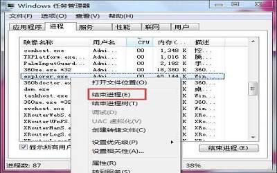 win7電腦桌面圖標不見了怎么辦